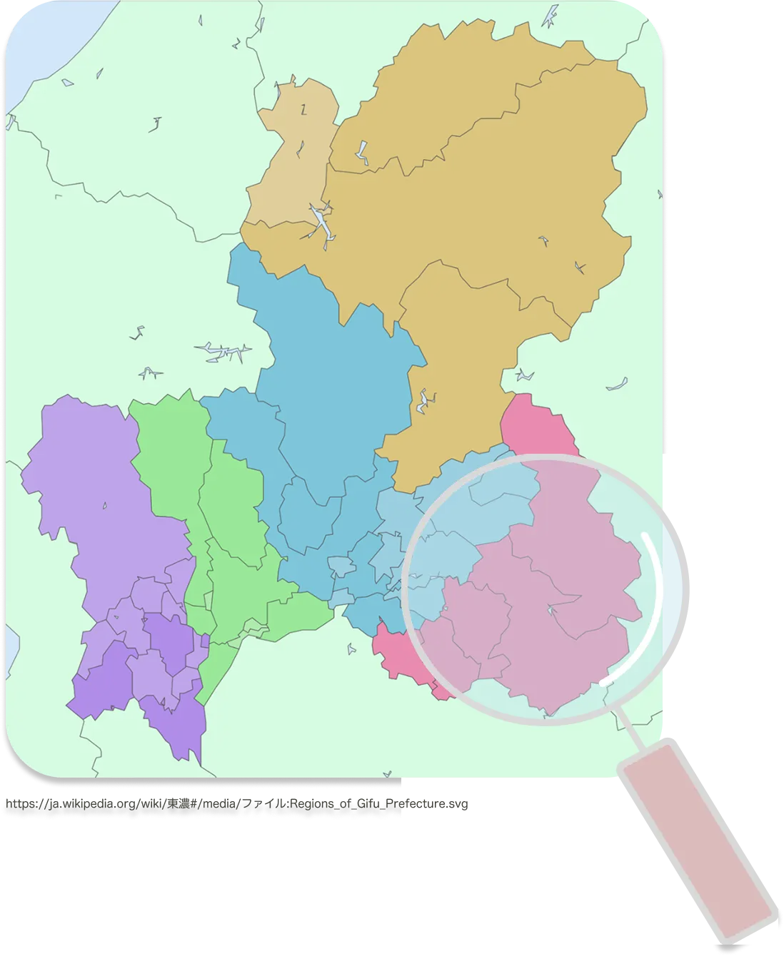 https://ja.wikipedia.org/wiki/東濃#/media/ファイル:Regions_of_Gifu_Prefecture.svg